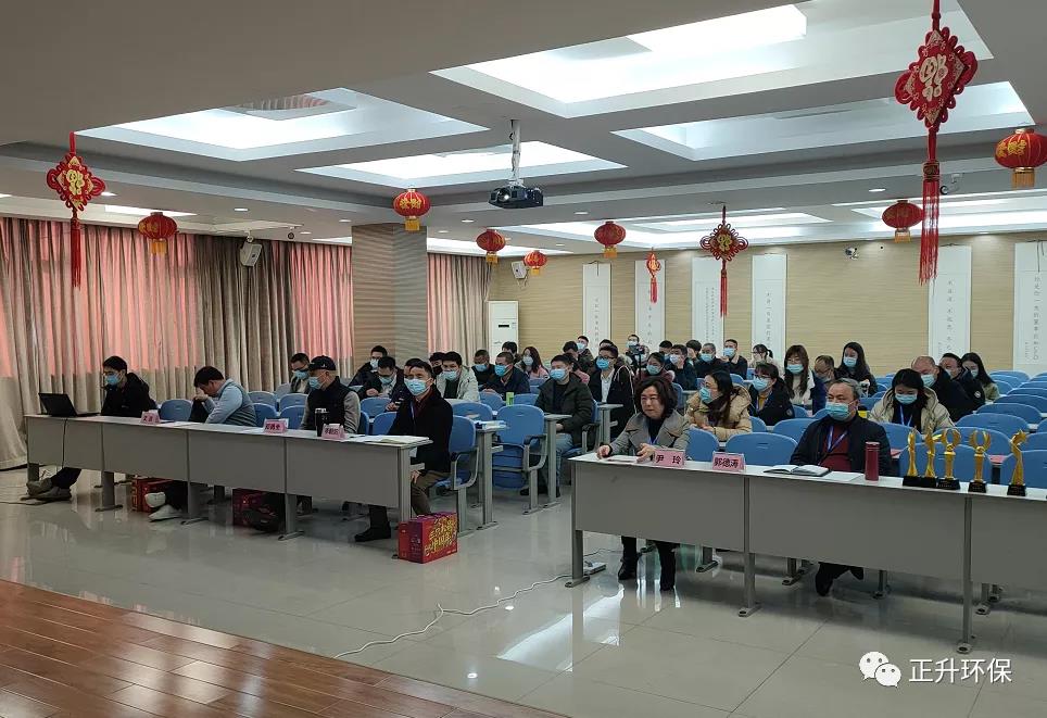 会议现场1.jpg