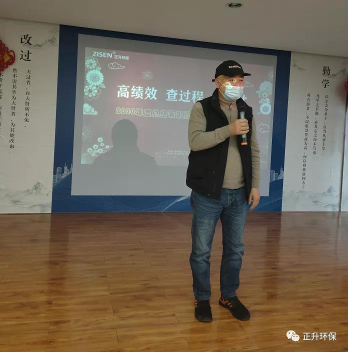 嘉宾讲话.jpg