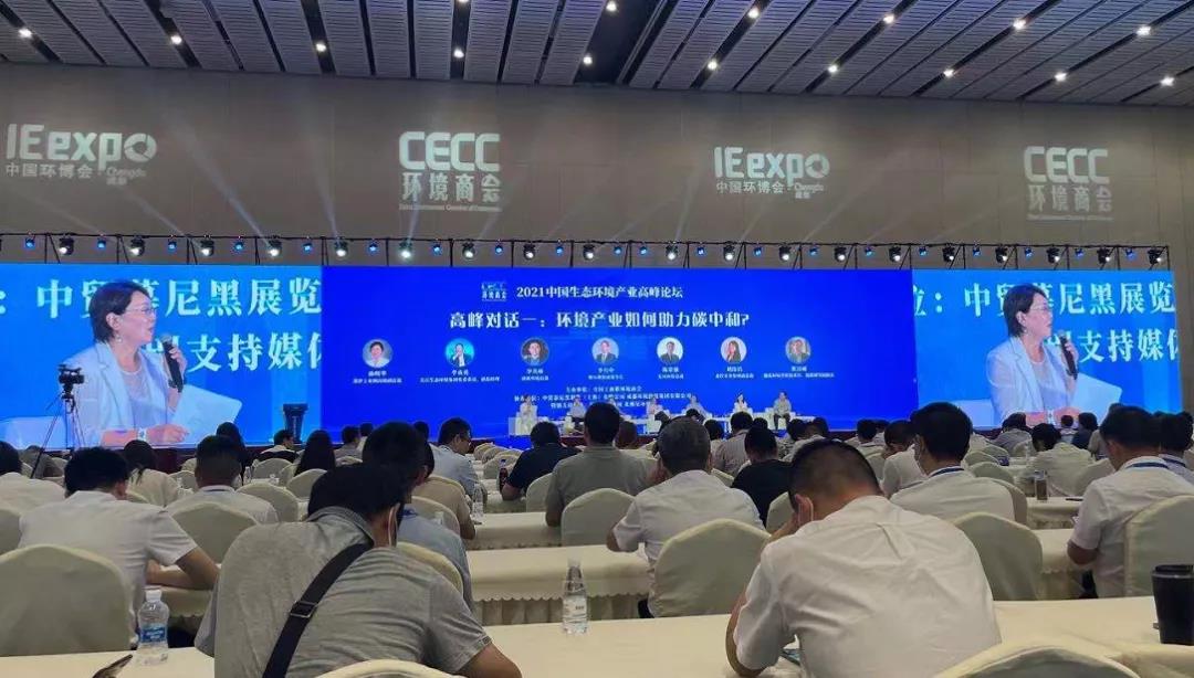 会议现场.jpg
